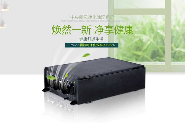 家庭防潮的實(shí)用方法