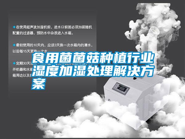 超強(qiáng)工業(yè)除濕機(jī)960L／D