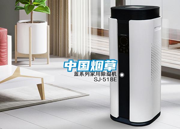 恒溫恒濕機和普通除濕機有哪些不同點？