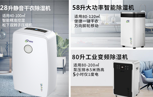 新款菊花熱泵烘干設備_菊花烘干除濕機_貢菊胎菊金絲皇菊花干燥機