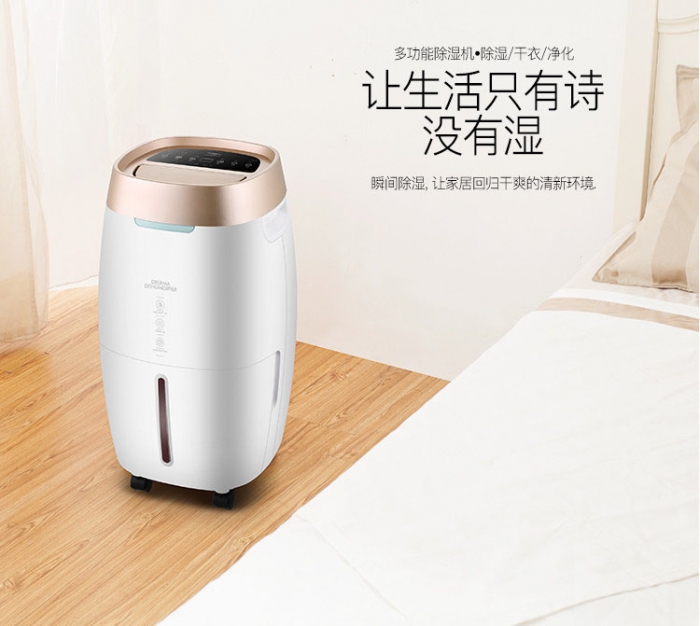 新風(fēng)吊頂除濕機(jī)，助力高考好空氣