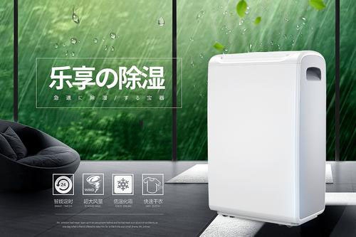 遼寧CO2熱泵除濕機(jī)功率(商家推薦：2023已更新)