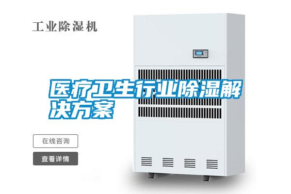 工地用恒溫恒濕移動養(yǎng)護室 服務(wù)好的全自動恒溫恒濕養(yǎng)護室批發(fā)