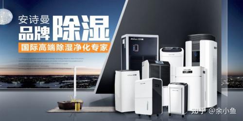 福州吊頂除濕機(jī)廠家直銷(服務(wù)好!2023已更新)