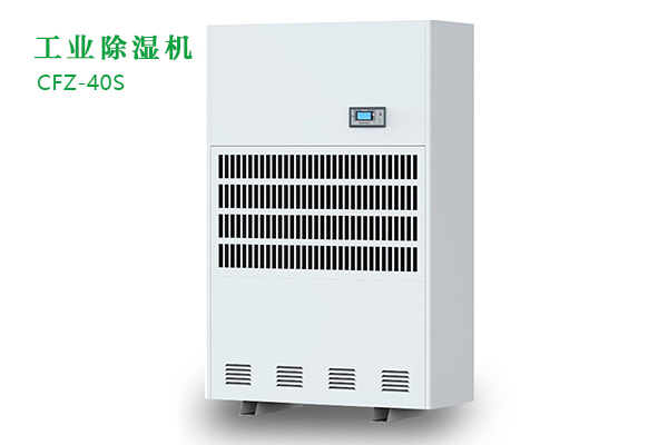 除濕機(jī)哪個(gè)牌子好性價(jià)比高(家用除濕機(jī)哪個(gè)牌子好性價(jià)比高)