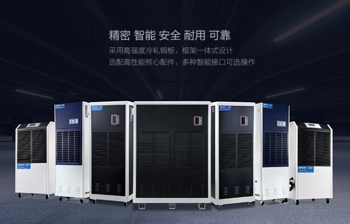 除濕機分類小常識