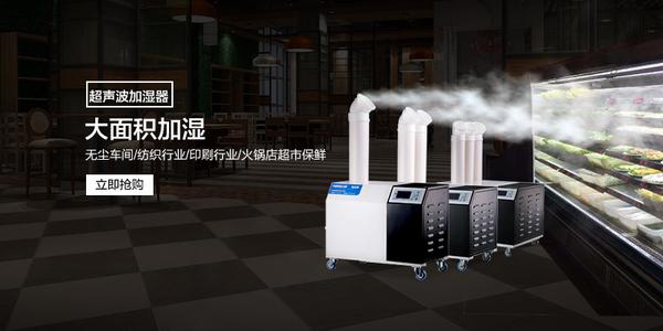 玉林倉(cāng)庫(kù)除濕機(jī)安詩(shī)曼除濕機(jī)生產(chǎn)廠家