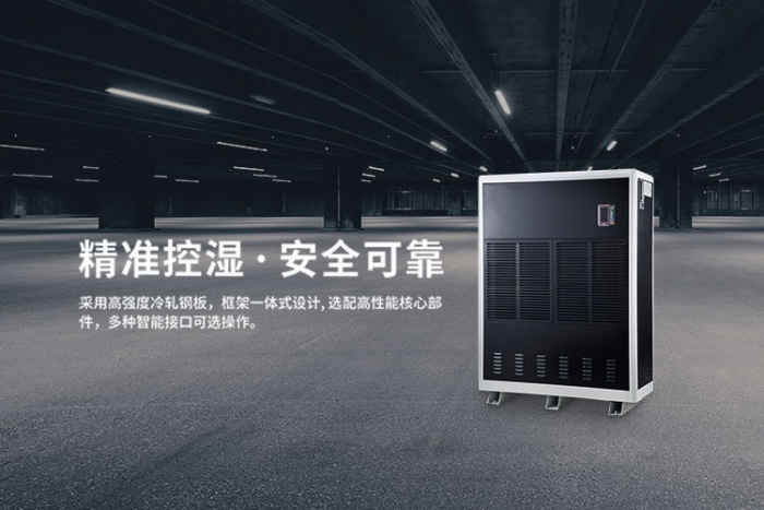 海南回南天提早出現(xiàn)，除濕大招拿走