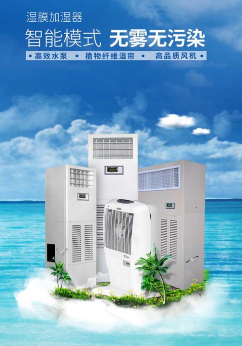 除濕機有用嗎 除濕機的使用和保養(yǎng)方法是什么