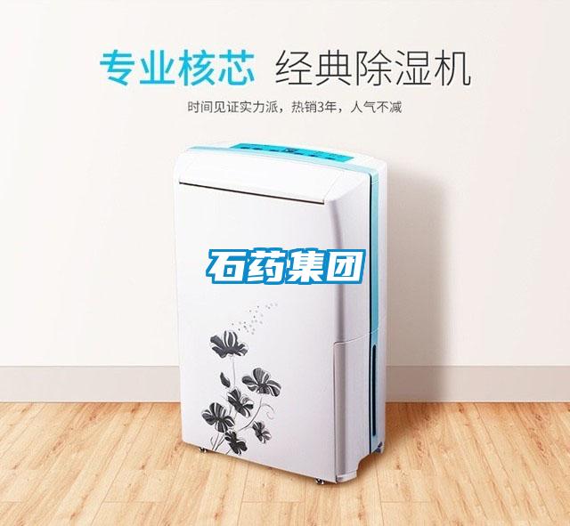 室內(nèi)裝新風(fēng)除濕機，通風(fēng)與除濕都挺好