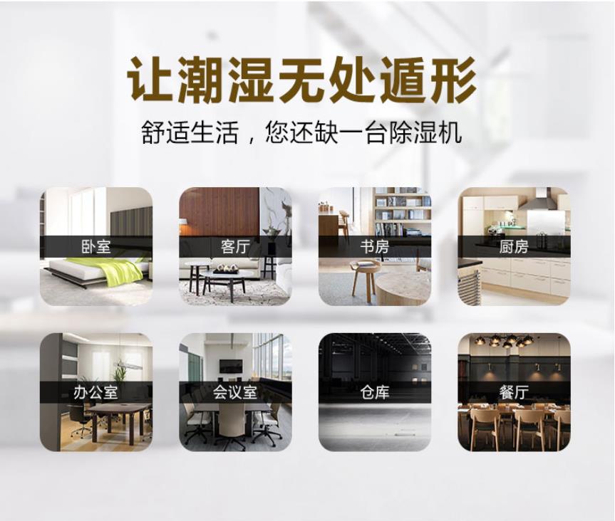 生產(chǎn)環(huán)境潮濕就用安詩曼除濕機(jī)