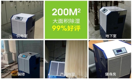 安詩曼帶你了解熱泵閉式除濕烘干機(jī)原理