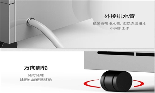 家用除濕機(jī)有必要買嗎,除濕機(jī)缺點(diǎn)和不足