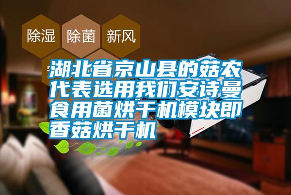 空調(diào)為什么完成不了家用除濕機(jī)的除濕工作