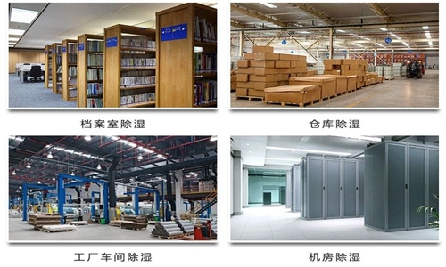 潮濕氣不請自入，除濕機(jī)除之后快