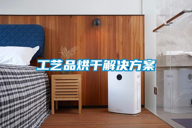 冷卻除濕機的原理是什么？