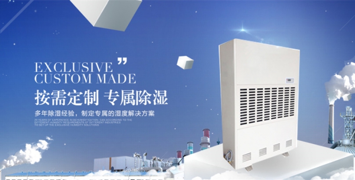 地下室≠“隱秘的角落”，地下室防潮除濕大攻略