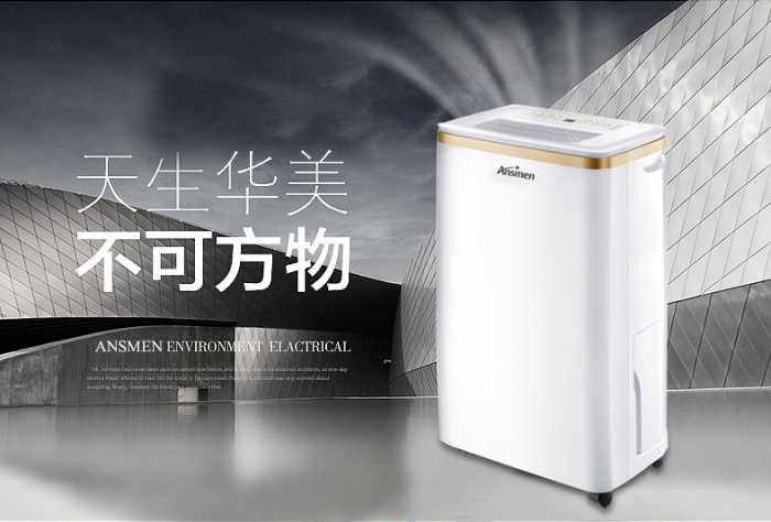 小心被忽悠 揭秘除濕機里的那些貓膩