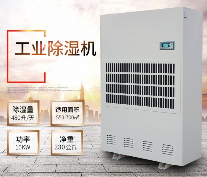 ASM60-110  風(fēng)冷組合式除濕空調(diào)機