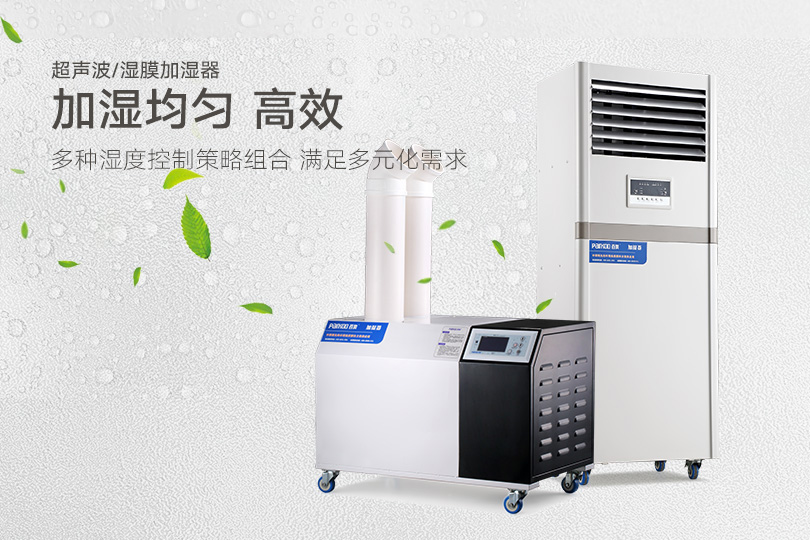 江西省美術(shù)館恒溫恒濕展廳項(xiàng)目(JXGZ2023