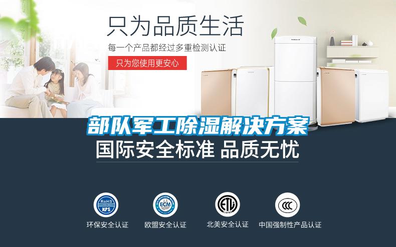 如何解決恒溫恒濕箱常見的故障快訊