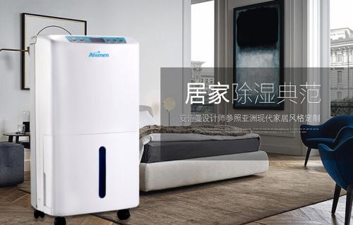 蜜槽烘干除濕機(jī)