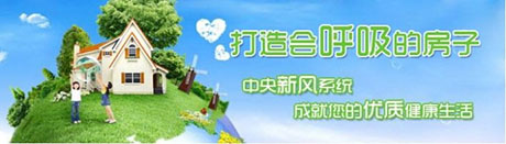 選購倉庫除濕機(jī)注意事項(xiàng)