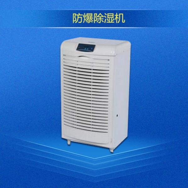 北京工業(yè)用大型除濕機(jī)構(gòu)造(價(jià)值分析，2023已更新)