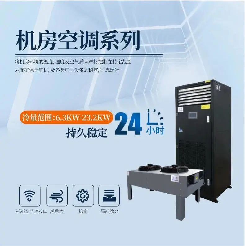 轉(zhuǎn)輪除濕機(jī)在實(shí)際使用中的注意事項(xiàng)