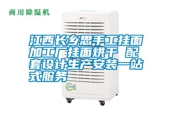 PK 新風(fēng)系統(tǒng)，安詩曼系統(tǒng)的“恒氧”、“恒濕”只是套路