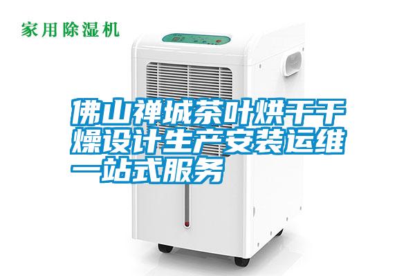 恒溫恒濕空調(diào)實驗室_值得信賴2023已更新(今日／商訊)