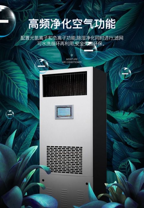 多功能豪華品牌除濕機抽濕器