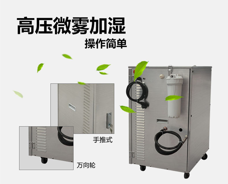 檔案庫(kù)房除濕機(jī)，檔案庫(kù)房防潮除濕設(shè)備