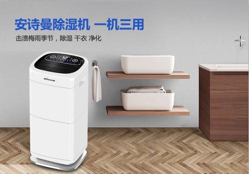 品牌除濕機如何化解空心危機