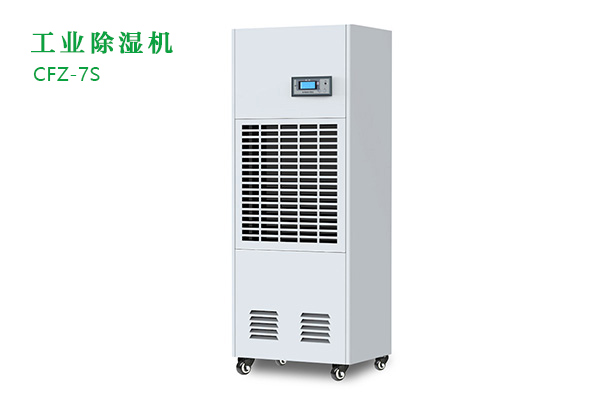 防腐除濕機(jī)安詩曼ASM-F系列