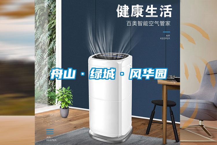 惠州繼電器恒溫恒濕儲存柜批發(fā)價(看來是真的！2023已更新)