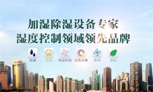 紙張防潮除濕機