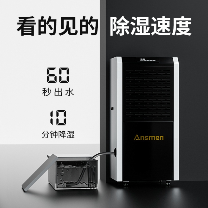 除濕機常見故障的維修方法有哪些？常見故障怎么辦？