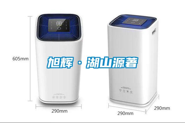 恒溫恒濕試驗艙廠家優(yōu)惠