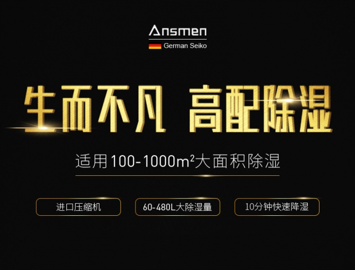 酒窖用恒溫恒濕空調(diào)—酒窖用恒溫恒濕空調(diào)設計方法及要求介紹