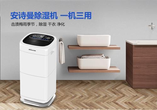 環(huán)科除濕機(jī)廣泛適用與鋼材車間及倉(cāng)庫(kù)