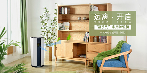 中山CO2熱泵除濕機(jī)保養(yǎng)(今日新聞-2023已更新)