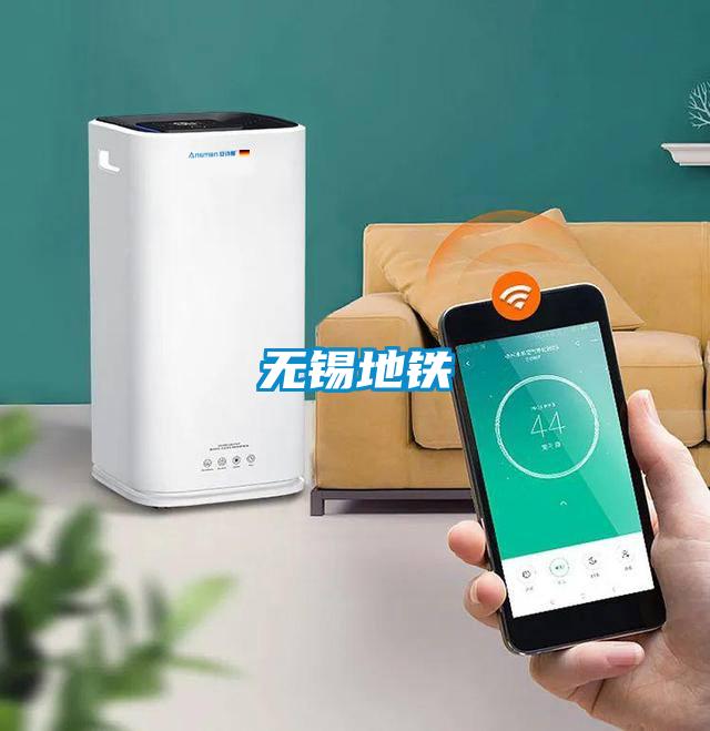 家用除濕器有用嗎