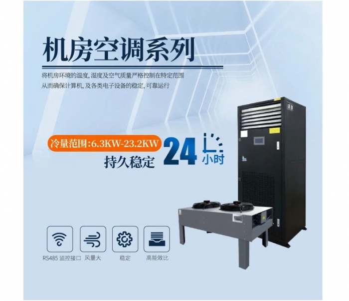 除濕機(jī)、液晶電視“走進(jìn)”防空洞