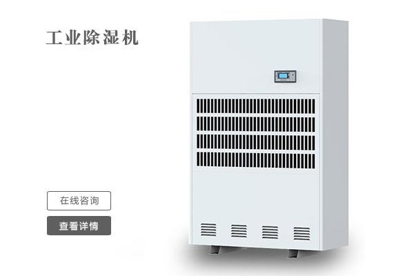 回南天裝修防霉拒潮