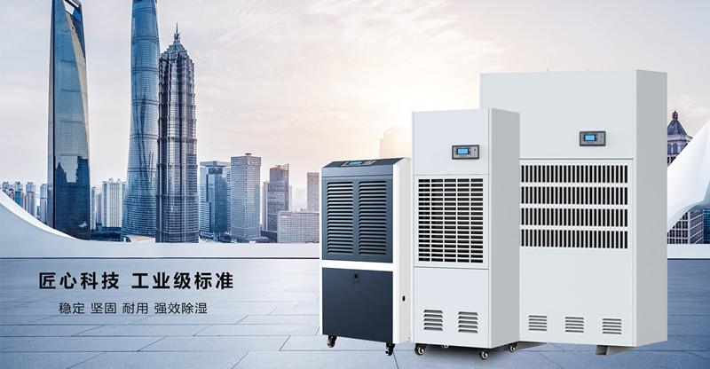 變電站電纜溝除濕機(jī)，變電站電纜溝除濕方案