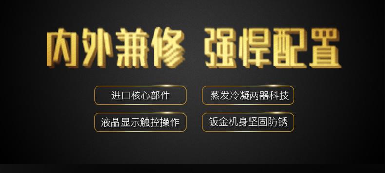 印刷報紙需要除濕機防潮