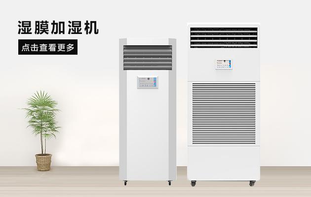 變電站除濕、降溫智能控制系統(tǒng)