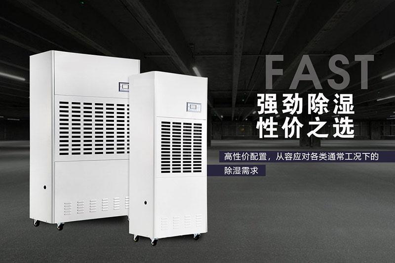 工業(yè)廠房用加濕器，工業(yè)廠房加濕的好方法