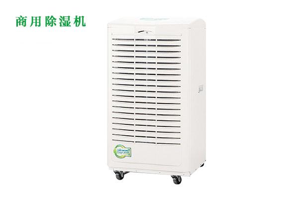 工業(yè)吊頂除濕機好不好用